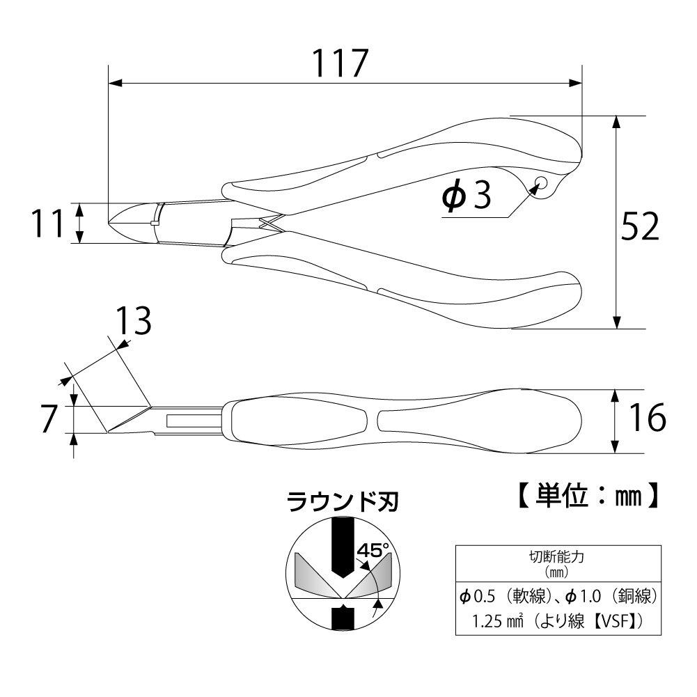 Top Industrial Cuts 1mm Diameter Copper Adjustable Made In Japan (TOP) Three-Piece Nippers, Pliers, Wire, Spring, NI3-120, Tsubame-Sanjo,