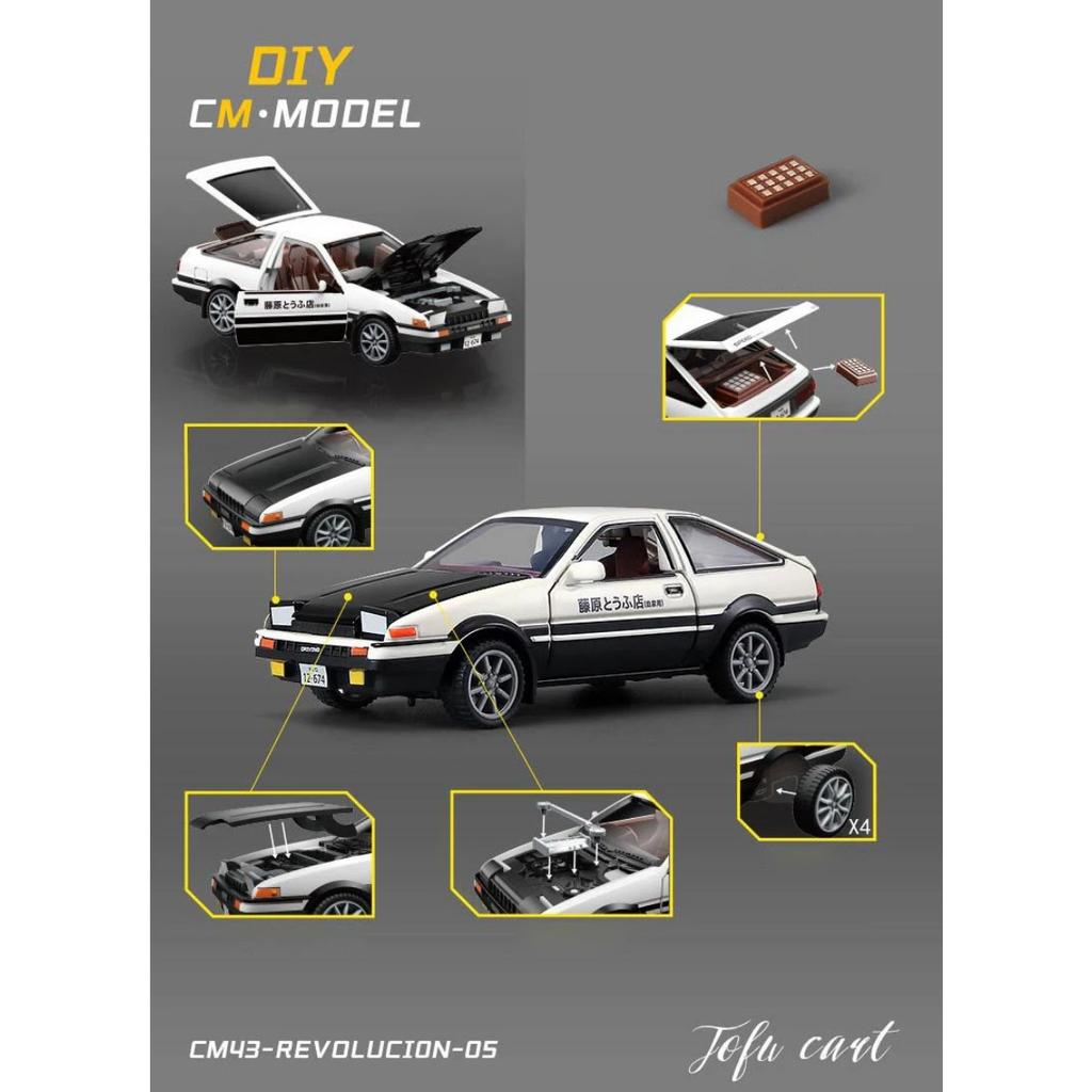Removable Assembly Version 1/43 Pagani Zonda R AE86 Alloy Modified Car Model Diecasts Metal Sports Vehicles Car Model Kids Gifts