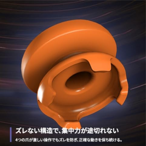 KontrolFreek Vortex PS5 Aiming Accuracy Improver for PS4/5 Controllers (6302-PS5-EC, Orange)