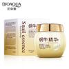 Boquan Yaowu Original Liquid Moisturizing Hydrating Sleeping Mask, Moisturizing and Shrinking Pore Mask, Essence