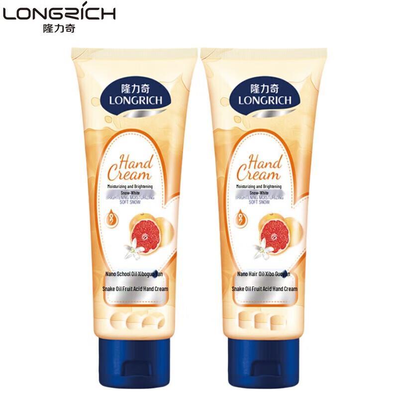 

Longliqi Snake Oil Fruit Acid Hand Cream - Hydrating & Smoothing (2x50g)