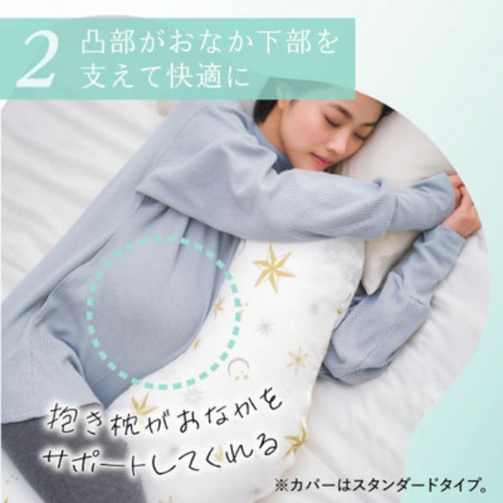 Tamahiyo SHOP A Cover for the Short Body Pillow for Pregnant Women That Can Be Used As a Nursing Cushion and [Cover Only] (Lemon (deodorizing