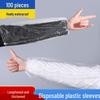 Shandie 100-Count Disposable Waterproof Arm Sleeves
