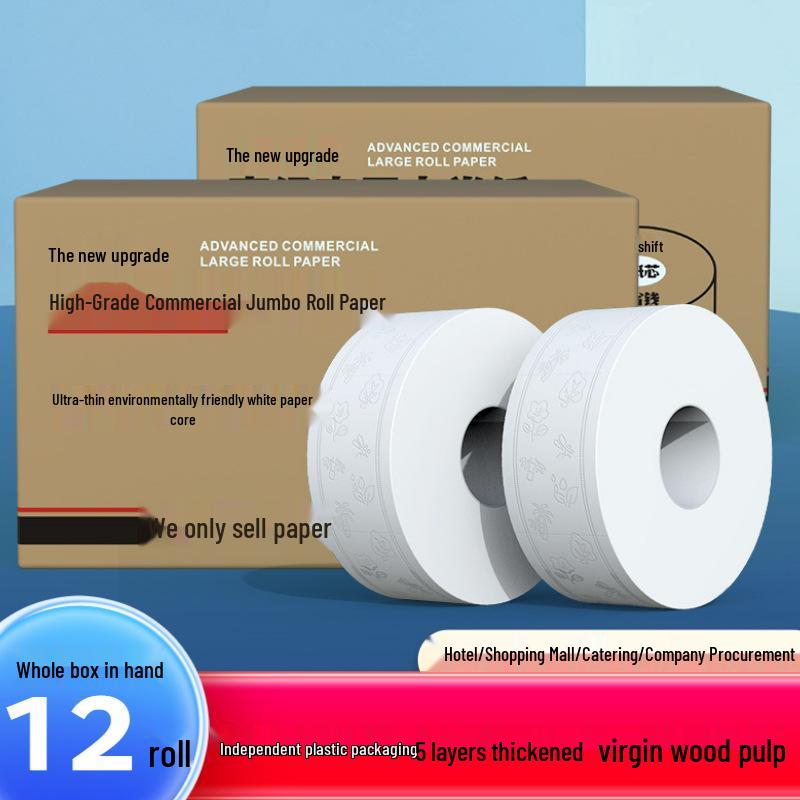 700G Commercial Jumbo Toilet Paper Rolls - 12-Pack Full Box for Hotels