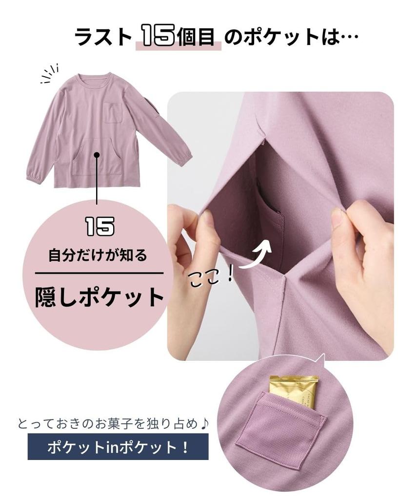 Nissen Cotton Blend with 15 Grayish Size LL Women's Pajama/Loungewear Set, Pockets, Purple,