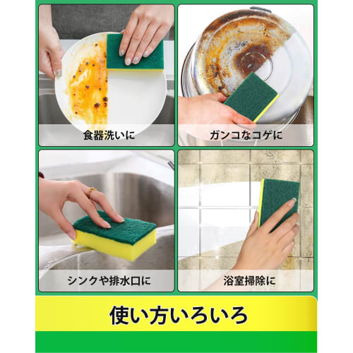 HOMEXCEL Kitchen Sponges, Dishwashing Sponge, 6-Piece Set, Removes Stubborn Stains, Kitchen Utensils, Hard Type with Abrasive Grains