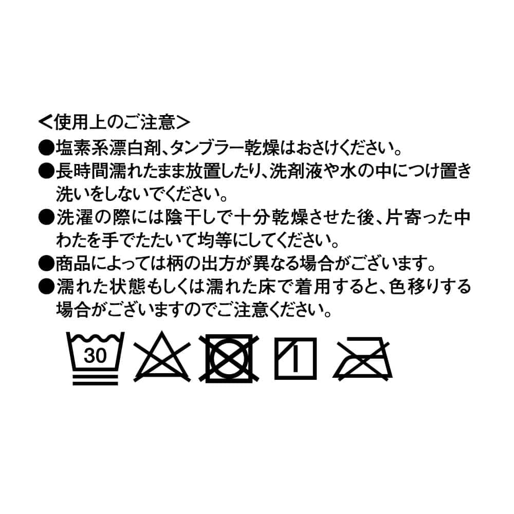 Gunze Warm Fluffy with Fleece Cold Weather A UCHI-COLLE Socks, Lining, Mid-Length, Protection, Women's (Formerly Brown)