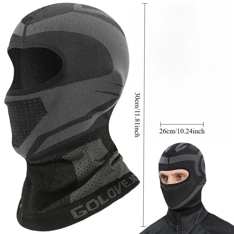 Motorbike Riding Full Face Mask: Summer Breathable Motorcycle Balaclava Neck Mask for Cycling Helmet Hood