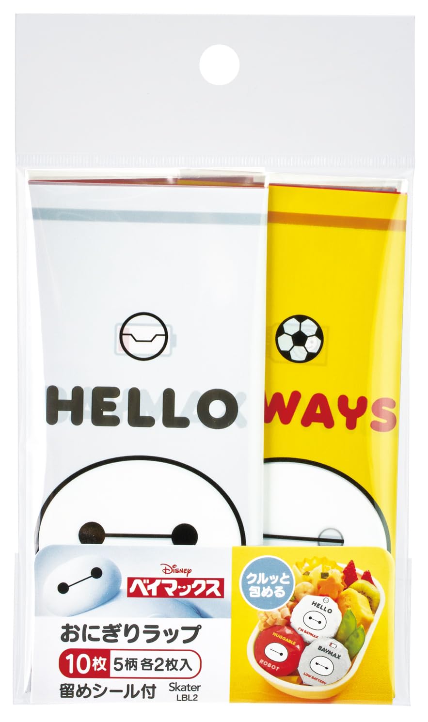 Skater Onigiri Wraps Ball Wrapping Made in Japan 10 Sheets Disney Baymax (Rice Film) - - - LBL2-A