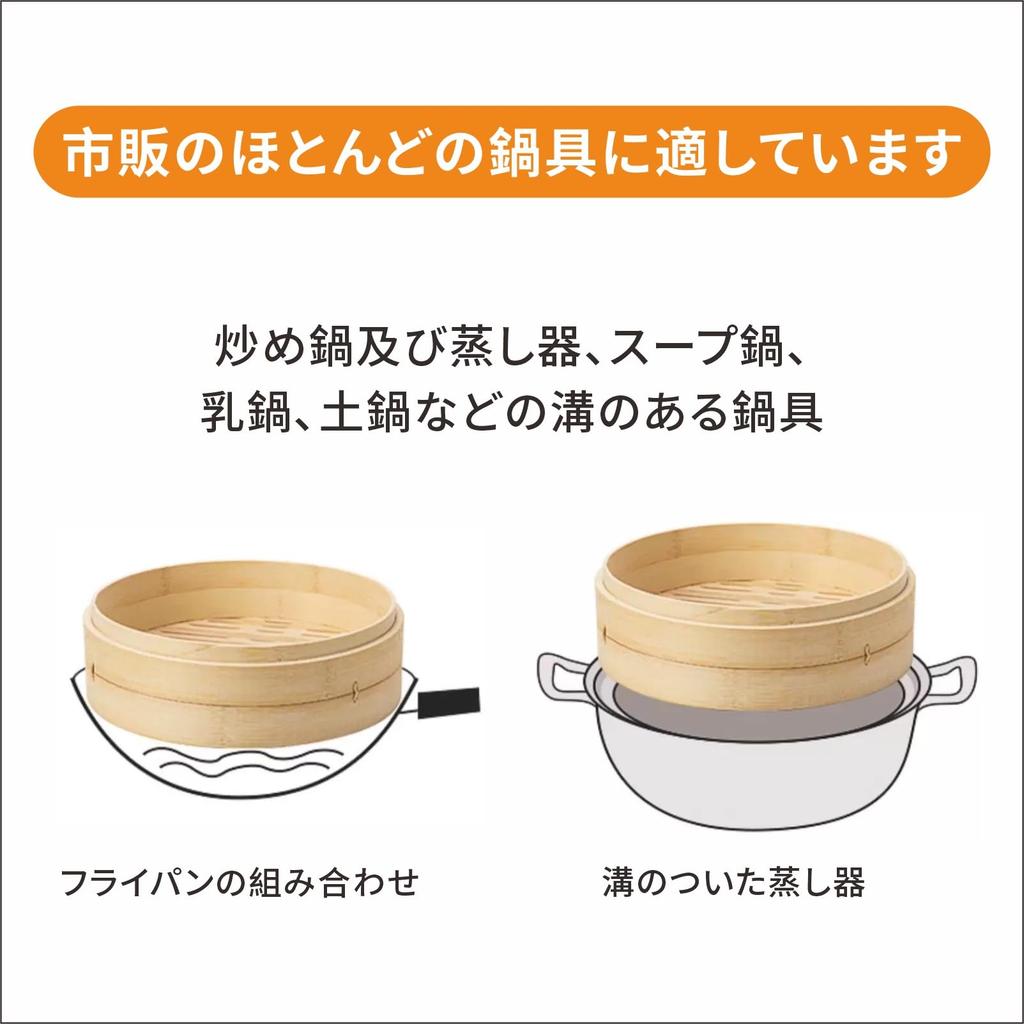 MOLADE Handmade Bamboo Steamer Set Chinese Steamer with 50 Bamboo Paper Sheets Commercial Use Steamer Diameter Set of 2 Steamer Bodies and 1 Lid