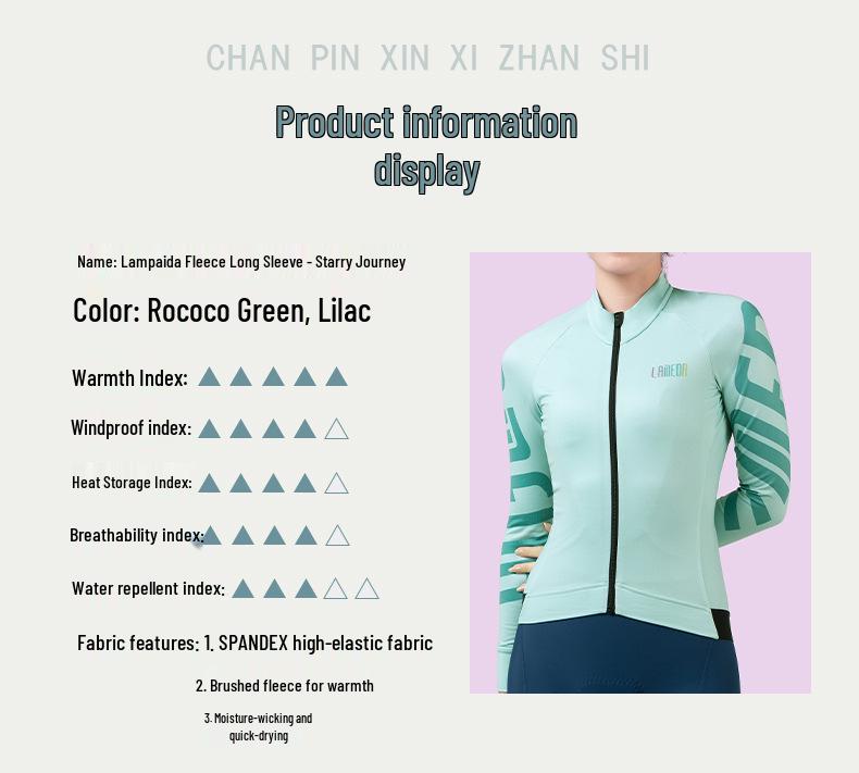 Lampada Women's Fleece Long Sleeve Cycling Jersey - 2022 Autumn/Winter Warm and Cold-Proof