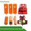 Yulongshan Emergency Marine Personal Locator Beacon