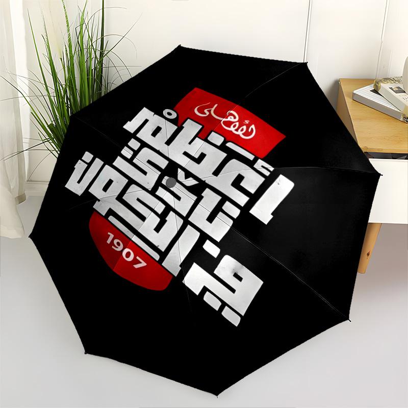 1 PC Automatic Folding Umbrella - Alahly Pattern Portable Foldable Design With 8 Ribs Christmas Birthday Gifts