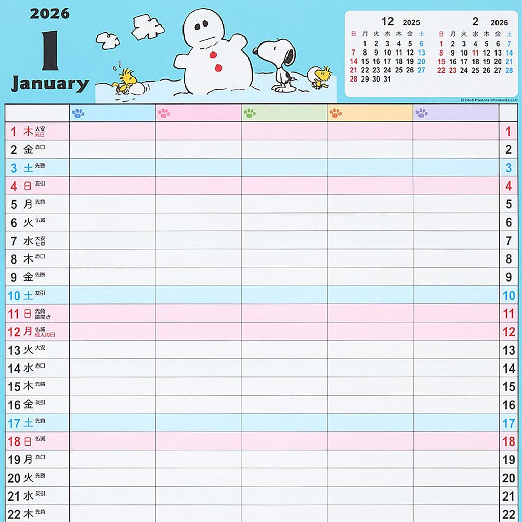 Sanrio Family Calendar 2026 Snoopy Paper Wall Calendar 622761