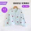 - catty confinement shawl summer thin postpartum shoulder and neck protection cotton gauze vest cape feeding clothes two-piece set