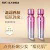 Cherry Blossom Tender Essence