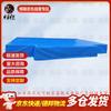 Hanlang Thickened Modular High Jump & Gymnastics Safety Mat