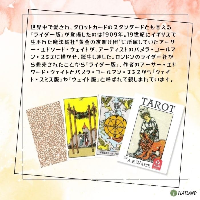 Tarot Premium Standard Tarot of Waite Premium Standard Tarot fortune telling method Japanese instruction manual included Authentic tarot cards 78