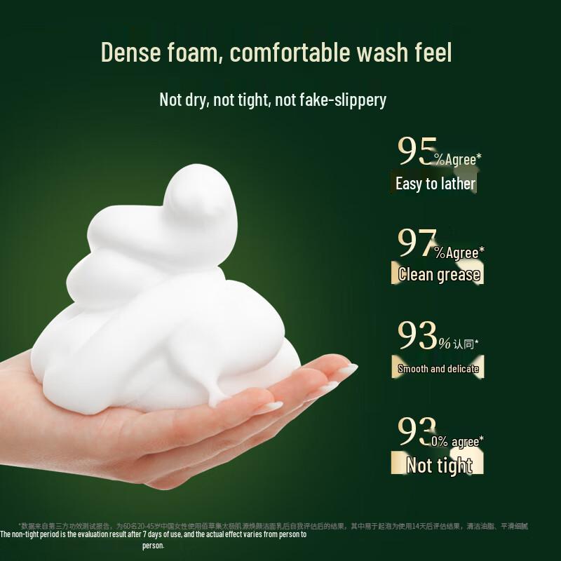 

Herborist Tai Chi Rejuvenating Amino Acid Facial Cleanser