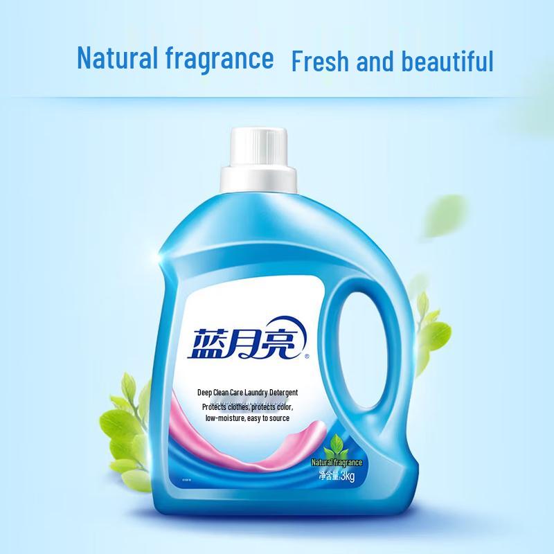 Blue Moon Laundry Detergent & Disinfectant Set