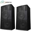 Shuzhen Professional Conference Audio Speaker (Pair) (CN Version)