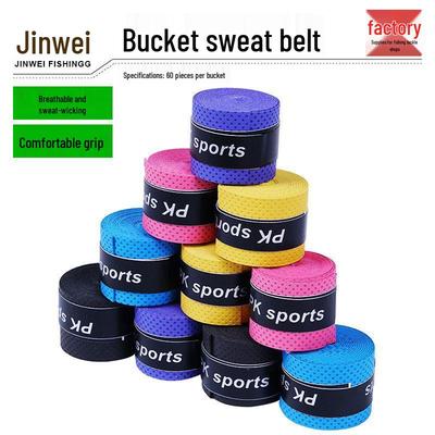 60er-Pack Elastisches Overgrip für Schläger & Ruten - Schweißband-Wickelband