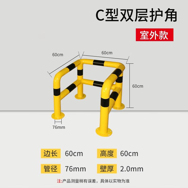 You Si Jia Heavy-Duty Parking Barriers & Guardrails