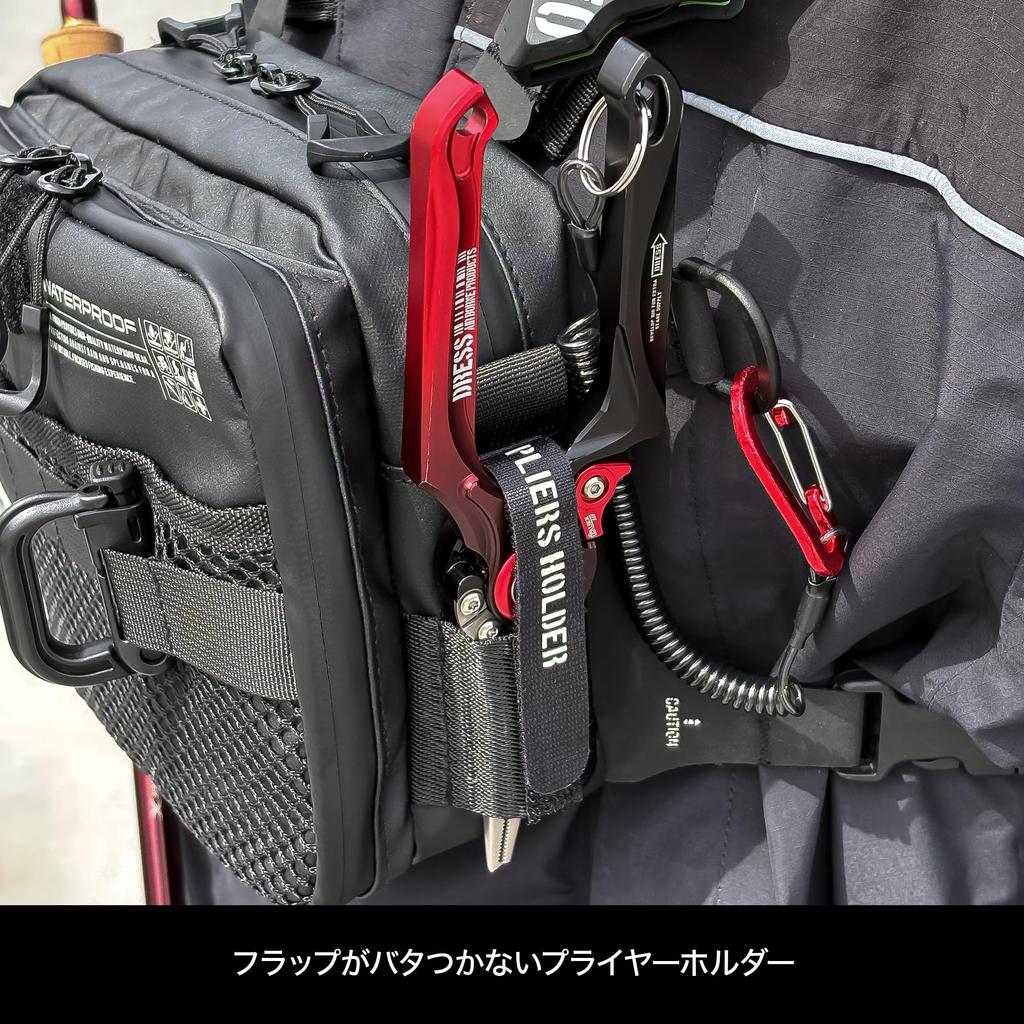 Dress Tactical Shield Chest Bag Fishing Light Rod Pliers Large Capacity Storage - Bag, Game, Ajing, Eging, Holder, Holder,