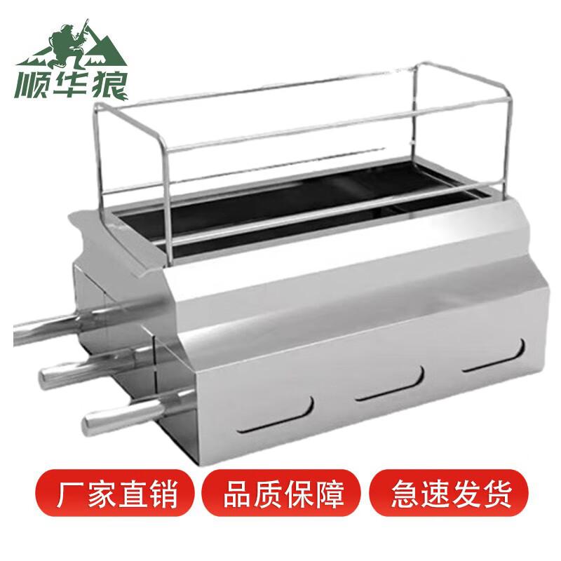 Shunhualang Outdoor Charcoal BBQ Grill