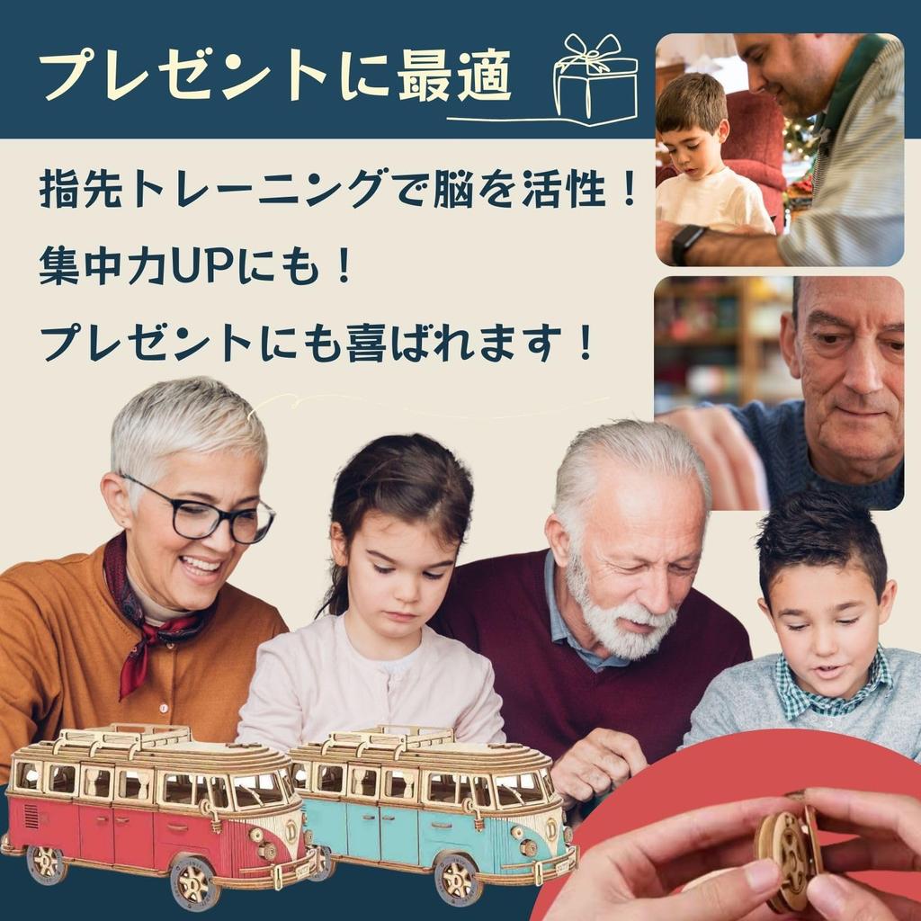 Wooden Plastic Model 3D Plastic Model Wooden Wooden Educational 3D Wood Adults and Kids Educational Natural Finger Brain Volkswagen Bus Craft Kids
