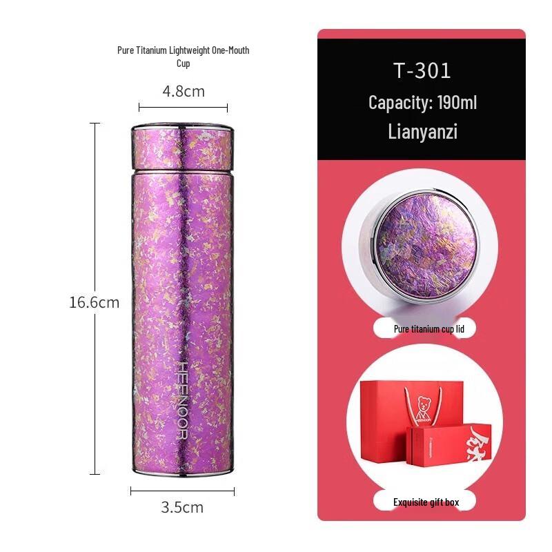 

Heenoor Pure Titanium Small Insulated Water Bottle