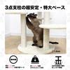 Moe Rakuen Cat Tower for Large Large Cushioned Huge Suitable for Multiple Scratching Play Cat Relieves Lack of Round Shape L Cats, Hammock, Bed, Base,