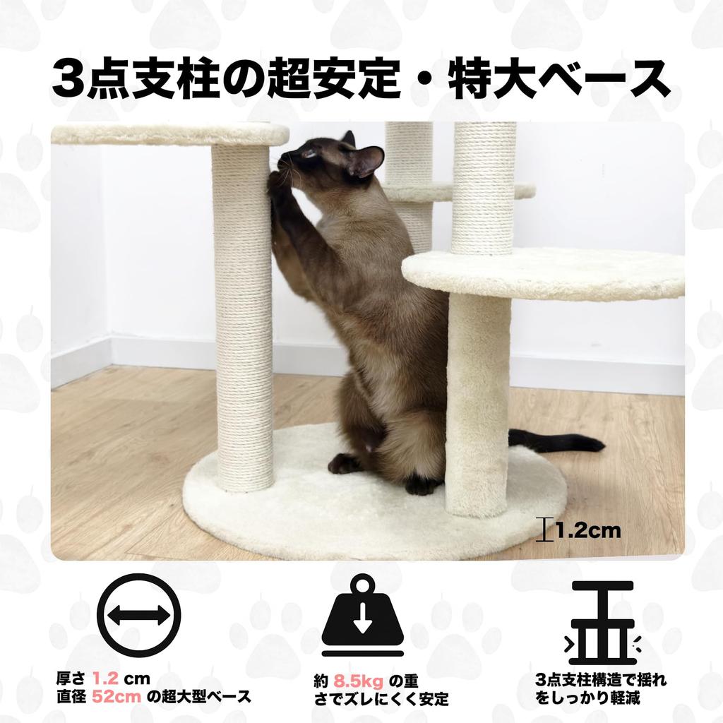 Moe Rakuen Cat Tower for Large Large Cushioned Huge Suitable for Multiple Scratching Play Cat Relieves Lack of Round Shape L Cats, Hammock, Bed, Base,