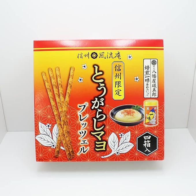 Shinshu Limited Edition Chili Mayo Yawataya Isogoro Roasted Chili Pepper Pretzels Pretzels, (2 Boxes)