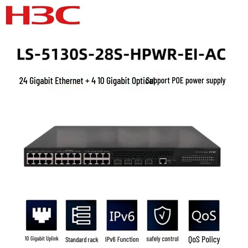 

H3C S5130S-28S-HPWR-EI-AC Enterprise Core Switch