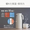 Atlas Insulated Pot 1L 1000ml Lightweight Slim Energy Saving Tabletop Stainless Thermos Insulation Cooling Vacuum Double Structure Easy Clean Lever