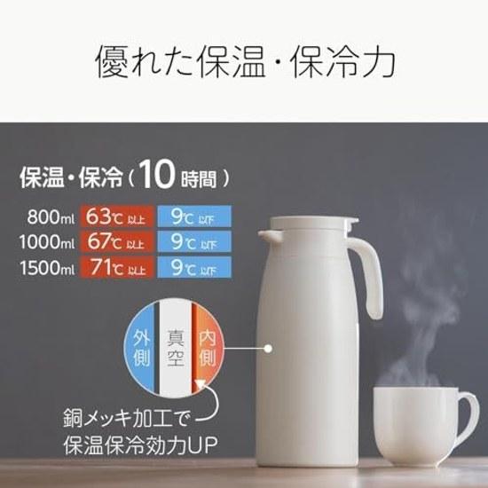 Atlas Insulated Pot 1L 1000ml Lightweight Slim Energy Saving Tabletop Stainless Thermos Insulation Cooling Vacuum Double Structure Easy Clean Lever