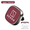 Zeekr 001 A/C Vent Aroma Diffuser: Car Perfume & Odor Removal Decorative Gear