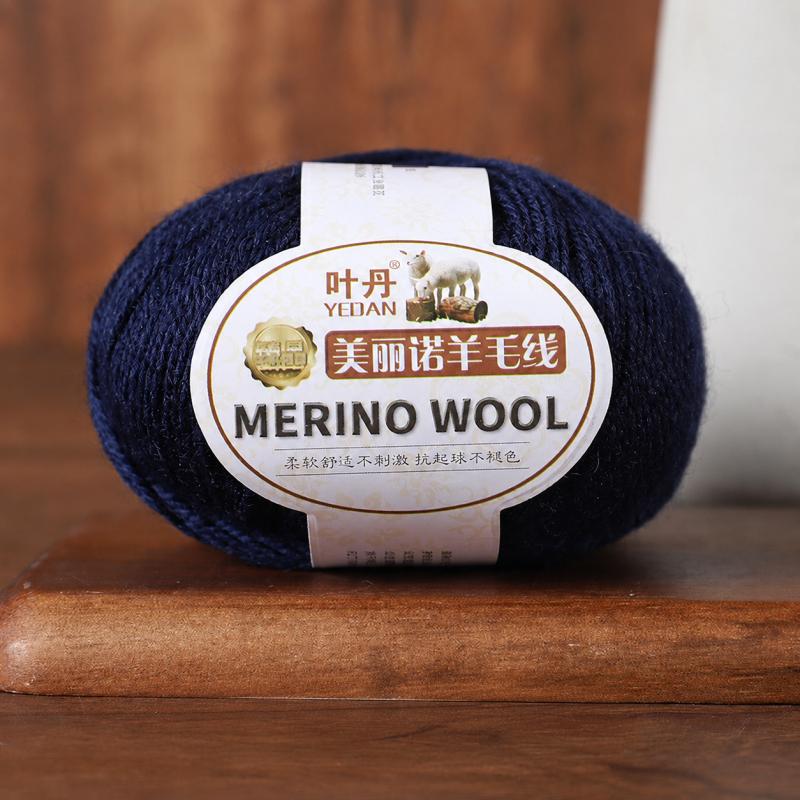 Merino Wool Yarn 3 Strand Medium Fine Hand Knitting Thread For Sweaters Hats Scarves DIY Crochet Craft Needlework Supplies And Handmade Projects