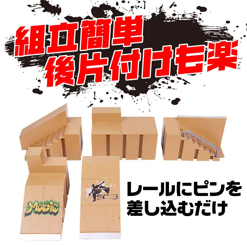 Sac Taske Finger Skate Park Skateboard Deck Fingerboard (Type C)