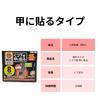 Kiribai Heat Pack for Sticks to the 15 Walks comfortably for 8 Enough for 15 Foot of Socks, Instep, Black, packs, hours, pairs, Kiribai, [Set 2]