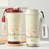 Xihe 316 Stainless Steel Dual-Drink Insulated Coffee Mug