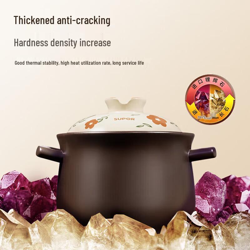 SUPOR 3L Ceramic Casserole Pot