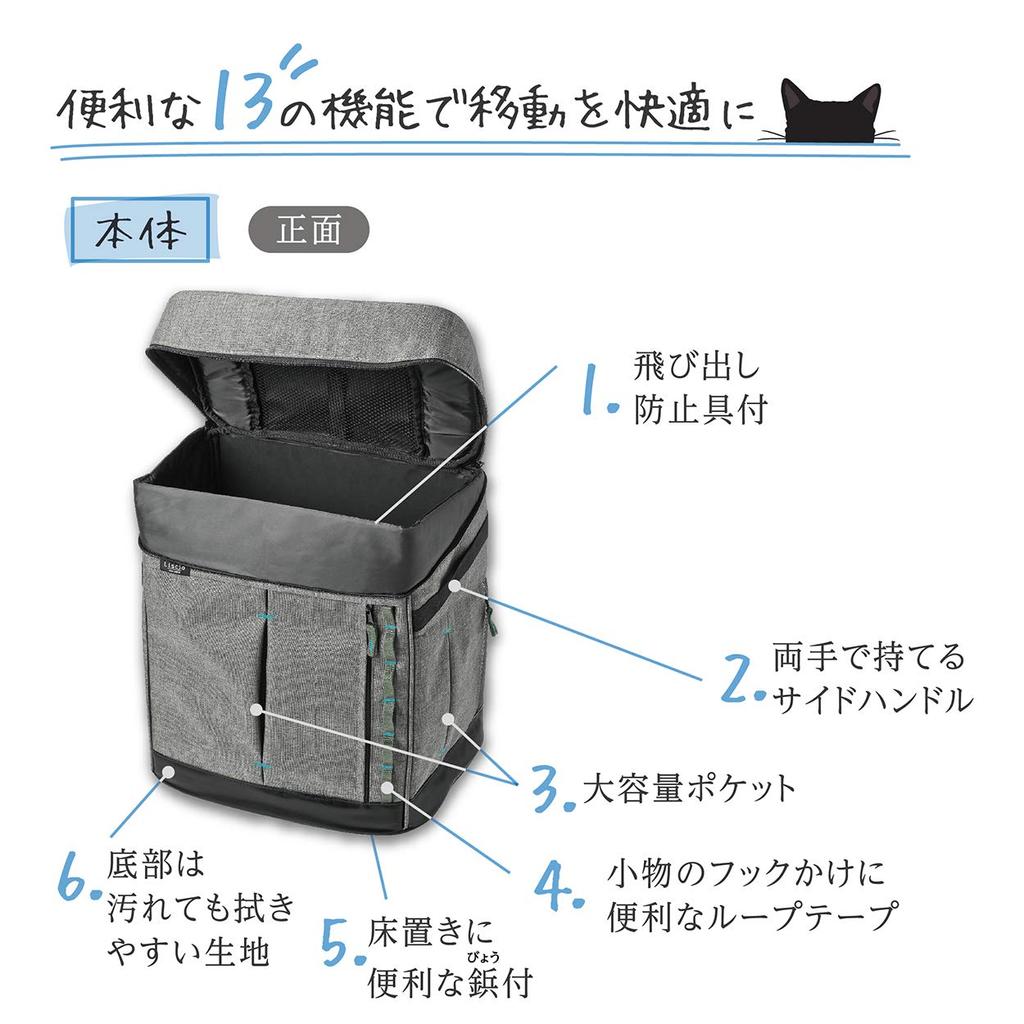 ADD. MATE Liscio CAT Backpack Carry, Gray, for Disaster Preparedness and Travel