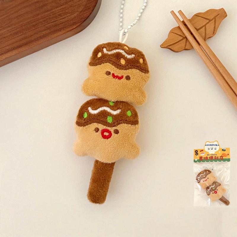 Adorable Soft Food Shaped Keyring Sushi Hanging Decor Backpack Charm Novelty Gift