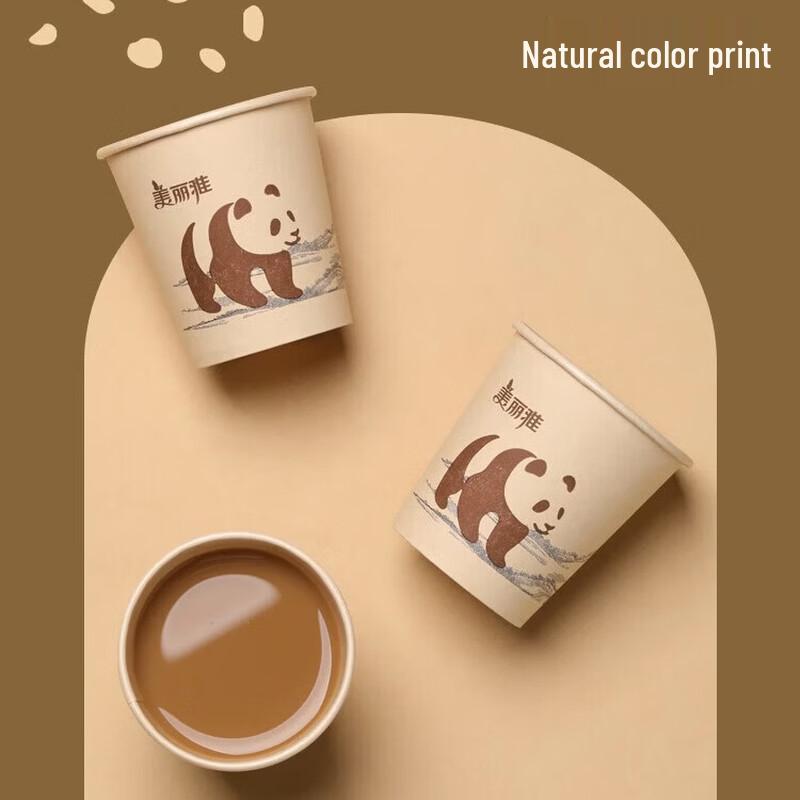 Maryya Disposable Bamboo Pulp Cups