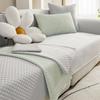Summer Cold Doudou Sofa Cushion Mat Sofa Bed Summer Set Armrest Backrest Cushion Cover Towel