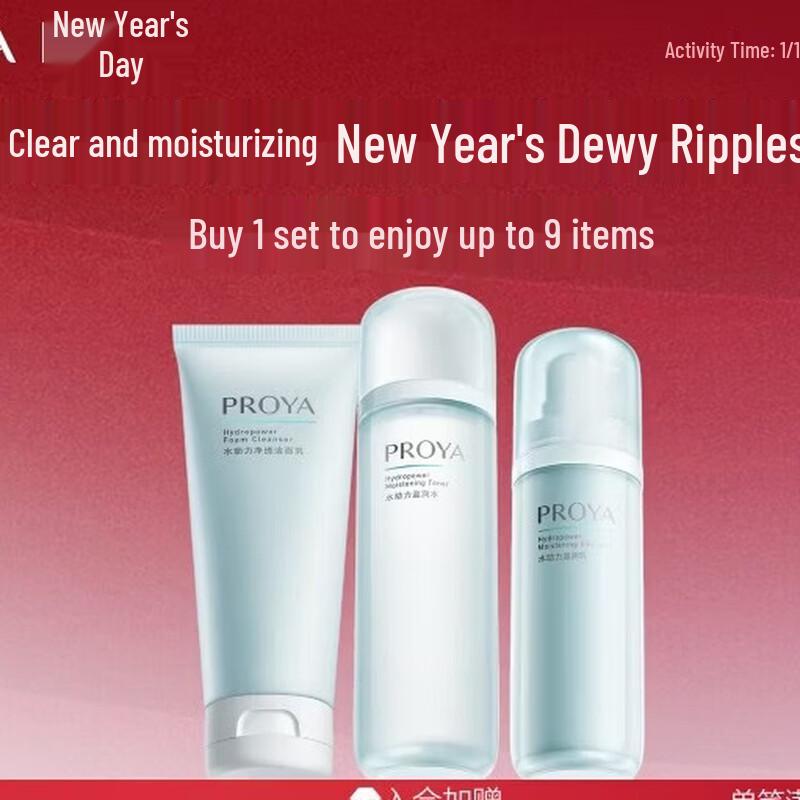 PROYA Hydrating & Moisturizing Skincare Set