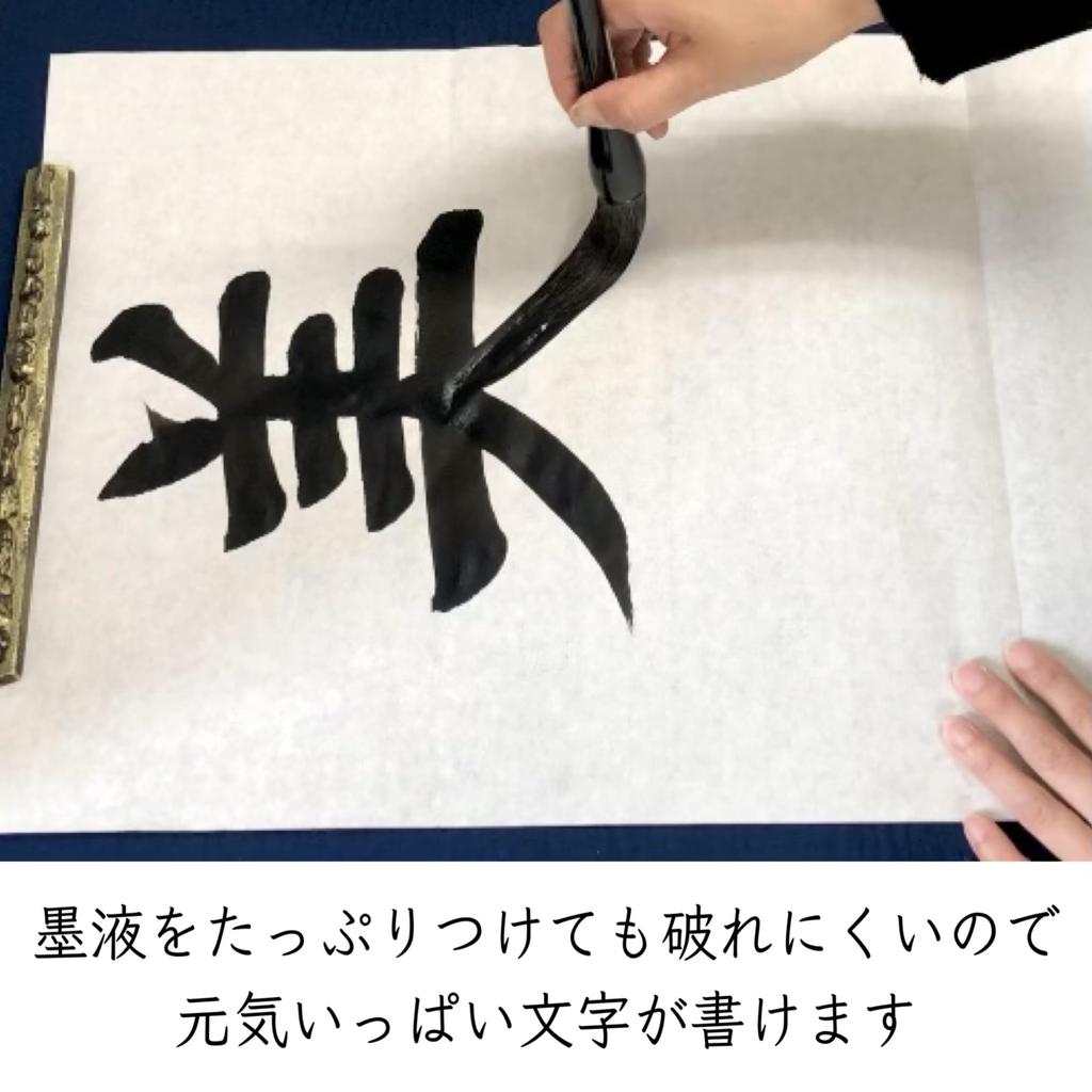 Daigendo Kaligrafia 100 arkuszy Gasenshi JA Kaligrafia Szkoła Podstawowa i Średnia Praca Domowa na Wakacje Letnie Półarkusz Papier "Pełnia Księżyca", [Gruby]