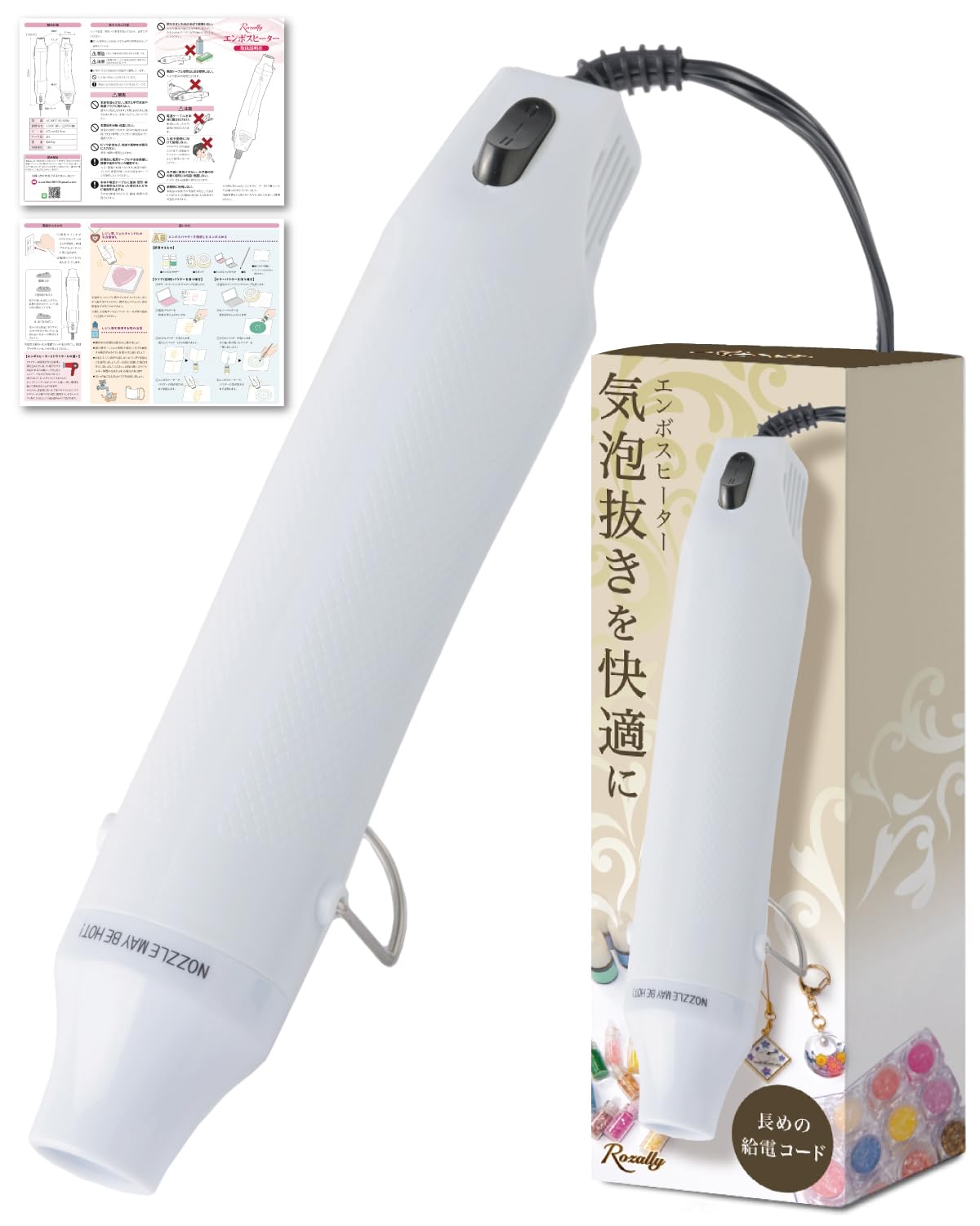 

[Featured in Magazines] Embossing Heater for Resin - Bubble Removal, Bubble Blowing, Mini Heat Gun, Resin Heater for Embossing Resin and Plastic Sheet